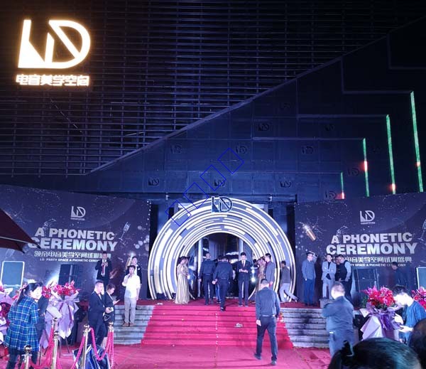 東莞市領(lǐng)帝娛樂文化有限公司