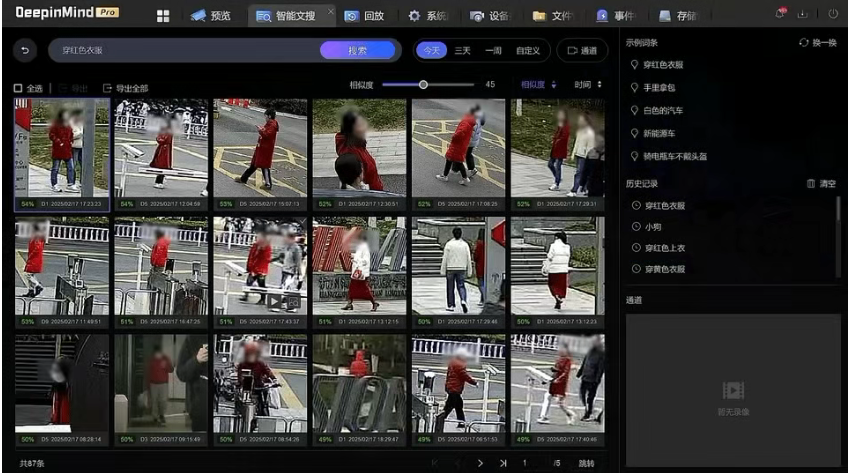 圖片關(guān)鍵詞